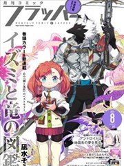象山影视城门票收藏清单之桃花岛水岸木栈芦苇