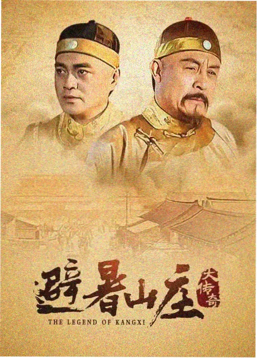 象山影视城门票收藏清单之花果山水帘洞亲子主题区
